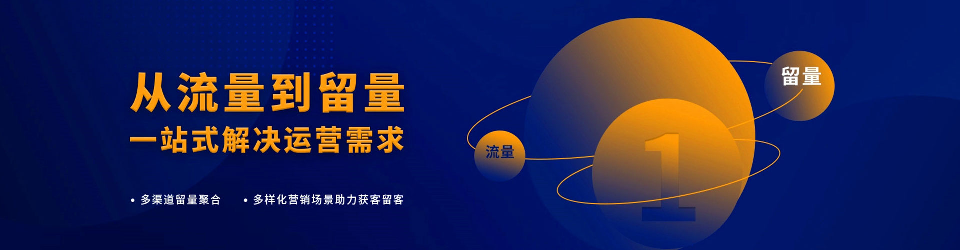 昭化推广信息流