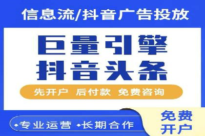 sem竞价开户的五大误区及真实案例分析